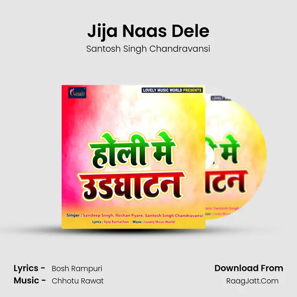 Jija Naas Dele MP3 Song by Santosh Singh Chandravansi Cover