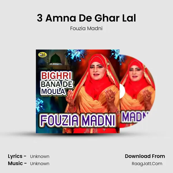 3 Amna De Ghar Lal MP3 Song by Fouzia Madni Cover
