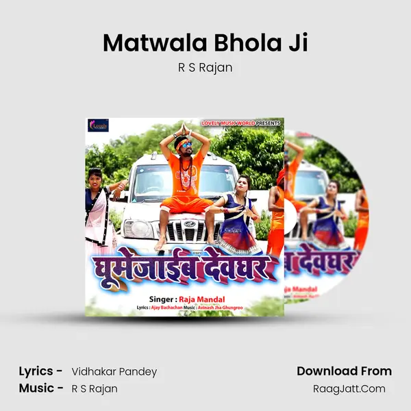 Matwala Bhola Ji MP3 Song by R S Rajan Cover