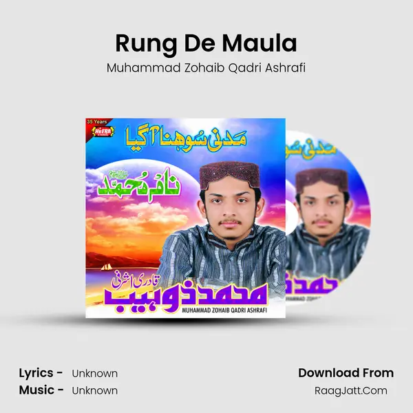 Rung De Maula MP3 Song by Muhammad Zohaib Qadri Ashrafi Cover