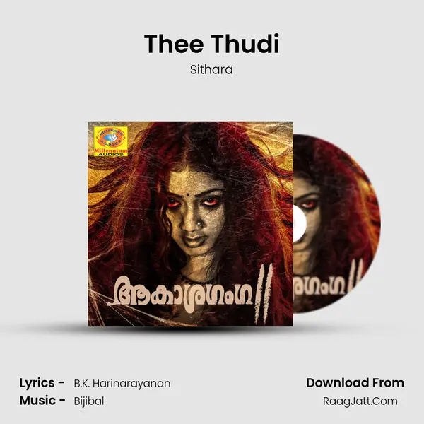Thee Thudi MP3 Song by Sithara Cover