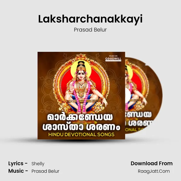 Laksharchanakkayi MP3 Song by Prasad Belur Cover