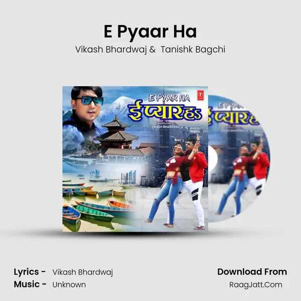 E Pyaar Ha MP3 Song by Vikash Bhardwaj Cover