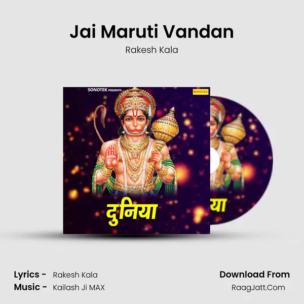 Jai Maruti Vandan MP3 Song by Rakesh Kala Cover