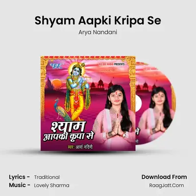Shyam Aapki Kripa Se Cover