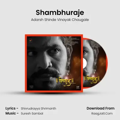 Shivshambhu - Adarsh Shinde Vinayak Chougale