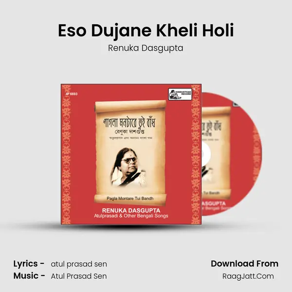 Eso Dujane Kheli Holi MP3 Song by Renuka Dasgupta Cover