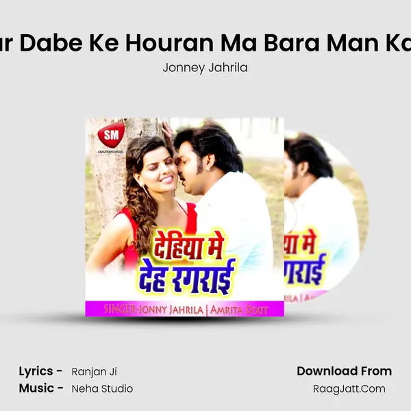 Tohar Dabe Ke Houran Ma Bara Man Karata MP3 Song by Jonney Jahrila Cover