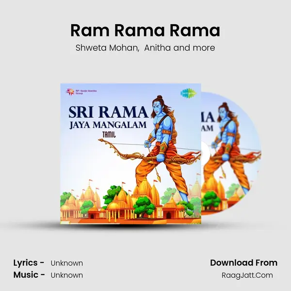 Ram Rama Rama Cover