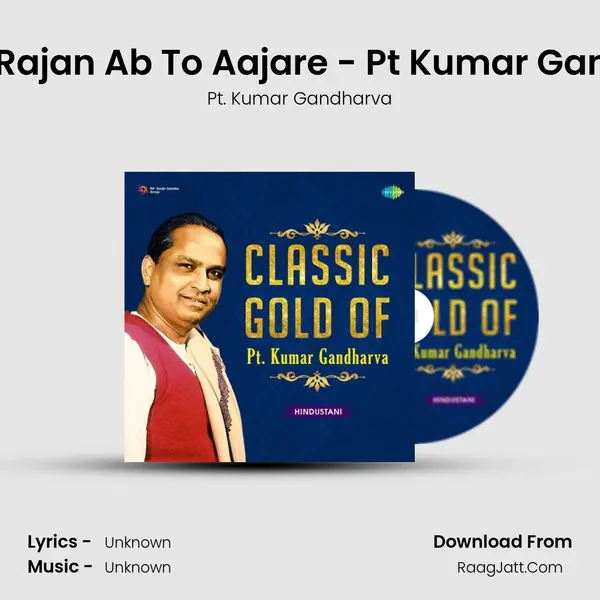 Nand - Rajan Ab To Aajare - Pt Kumar Gandharva Cover