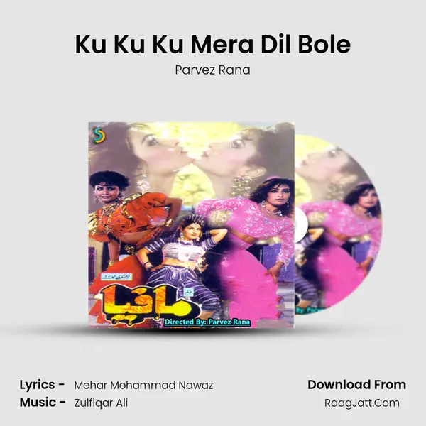 Ku Ku Ku Mera Dil Bole MP3 Song by Parvez Rana Cover