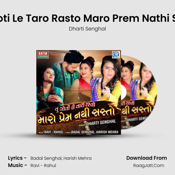 Tu Goti Le Taro Rasto Maro Prem Nathi Sasto - Dharti Senghal