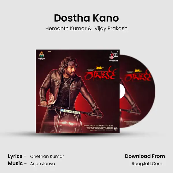 Dostha Kano MP3 Song by Hemanth Kumar Cover