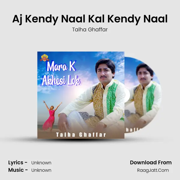 Aj Kendy Naal Kal Kendy Naal MP3 Song by Talha Ghaffar Cover