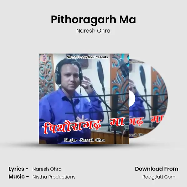 Pithoragarh Ma mp3 song