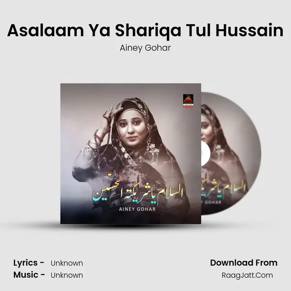 Asalaam Ya Shariqa Tul Hussain mp3 song