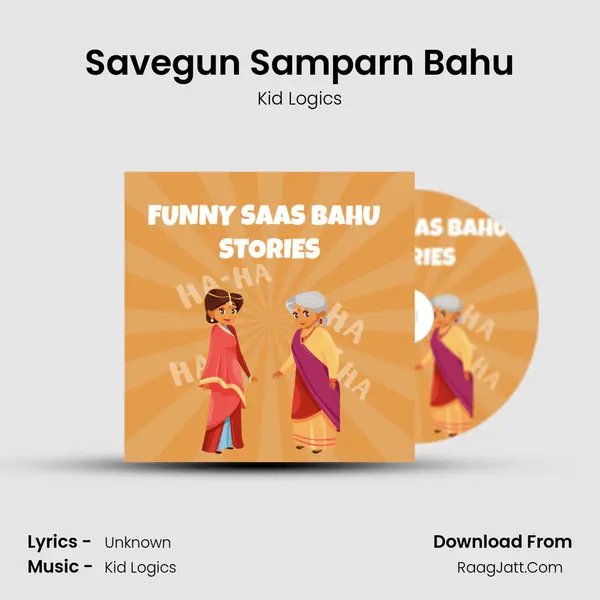 Savegun Samparn Bahu MP3 Song by Kid Logics Cover