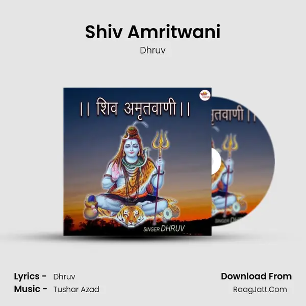 Shiv Amritwani mp3 song