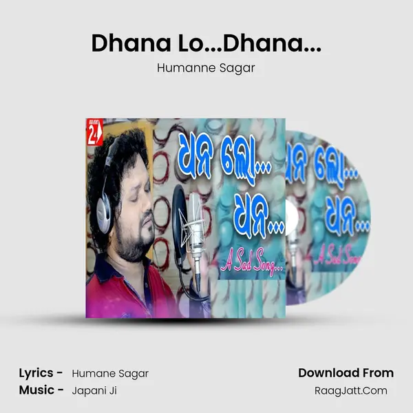 Dhana Lo...Dhana... (Male Version) - Humanne Sagar