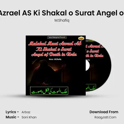 Malakul Maut Azrael AS Ki Shakal o Surat Angel of Death in Urdu MP3 Song by M.Shafiq Cover