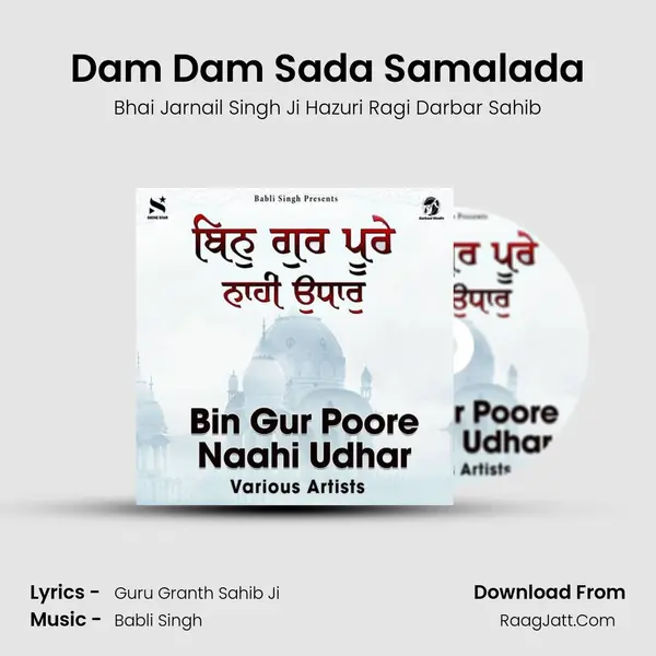 Dam Dam Sada Samalada Cover