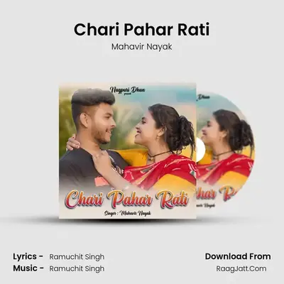 Chari Pahar Rati mp3 song
