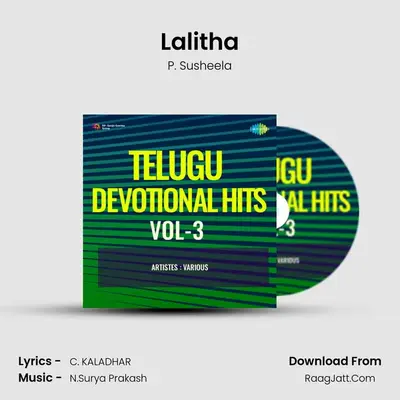 Lalitha mp3 song