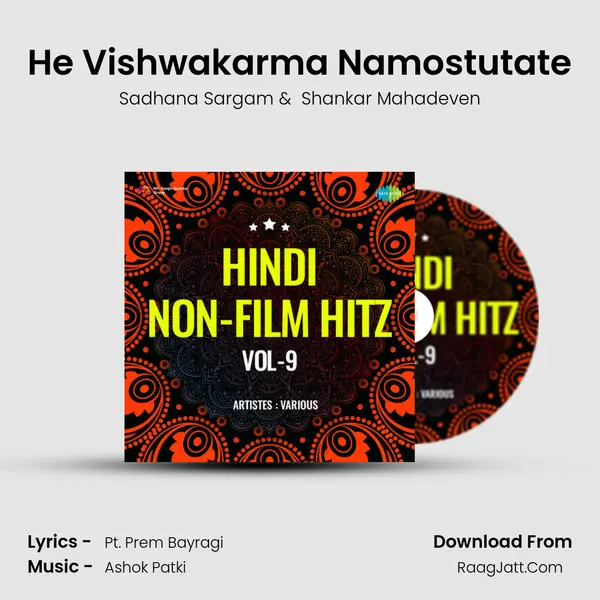 Shankar Mahadeven
