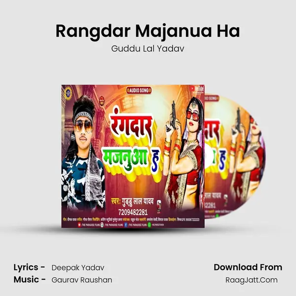 Rangdar Majanua Ha mp3 song