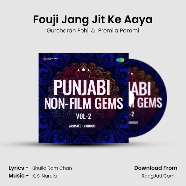 Fouji Jang Jit Ke Aaya mp3 song