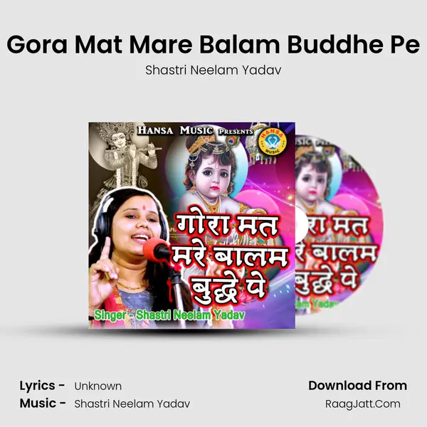 Gora Mat Mare Balam Buddhe Pe mp3 song