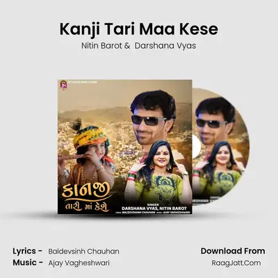 Kanji Tari Maa Kese mp3 song