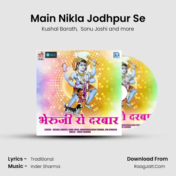 Main Nikla Jodhpur Se mp3 song
