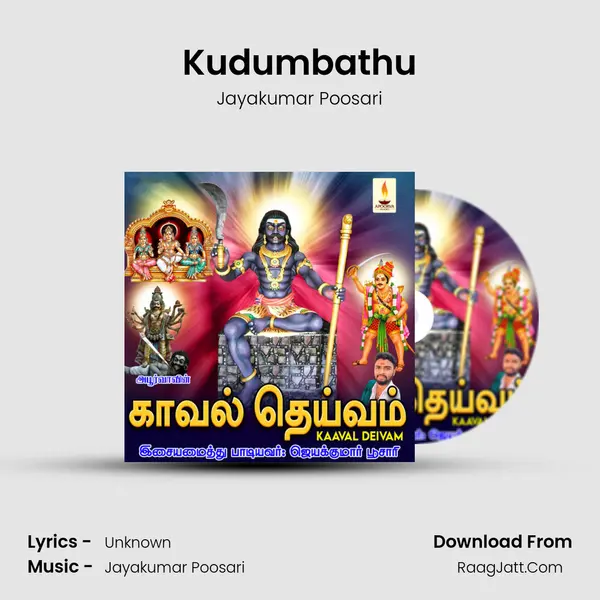 Kudumbathu MP3 Song by Jayakumar Poosari Cover