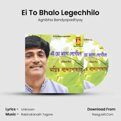 Ei To Bhalo Legechhilo mp3 song