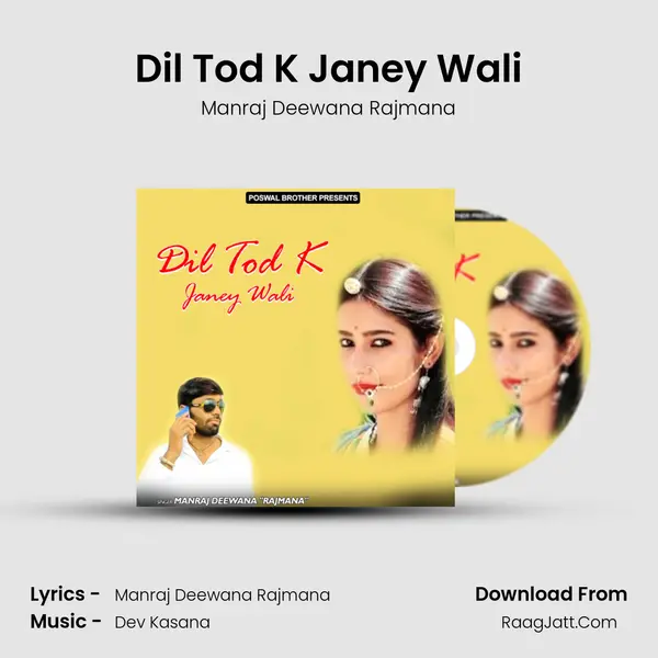 Dil Tod K Janey Wali MP3 Song by Manraj Deewana Rajmana Cover