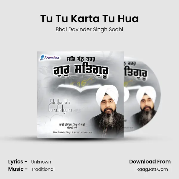 Tu Tu Karta Tu Hua mp3 song