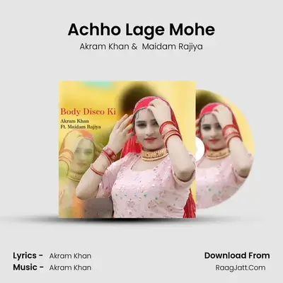Achho Lage Mohe mp3 song