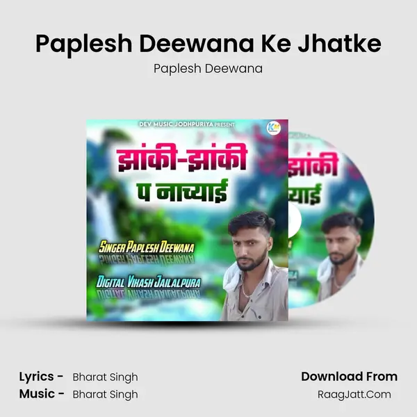 Paplesh Deewana Ke Jhatke MP3 Song by Paplesh Deewana Cover