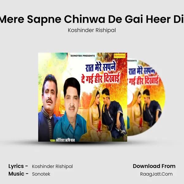 Rat Mere Sapne Chinwa De Gai Heer Dikhai Cover