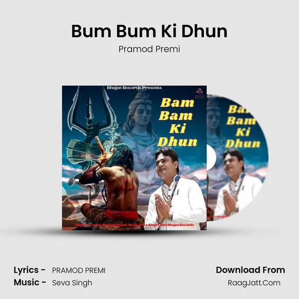 Pramod Premi