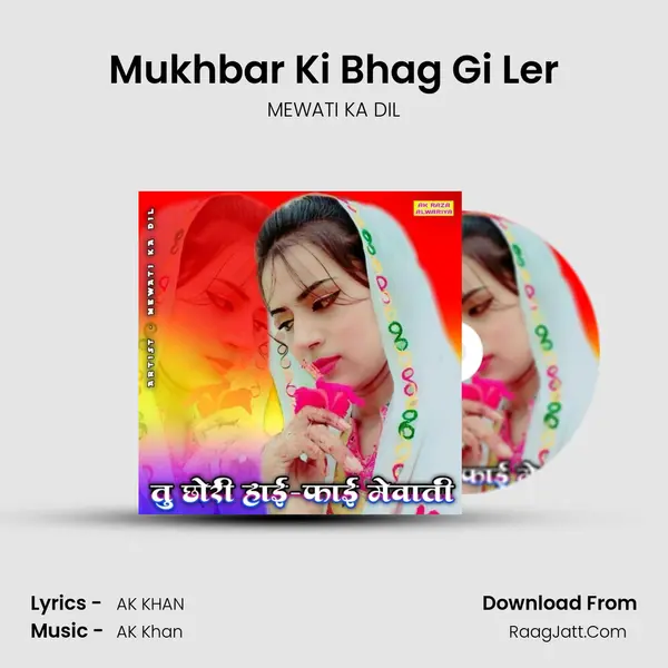 Mukhbar Ki Bhag Gi Ler mp3 song