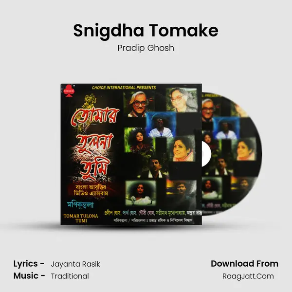 Snigdha Tomake MP3 Song by Pradip Ghosh Cover