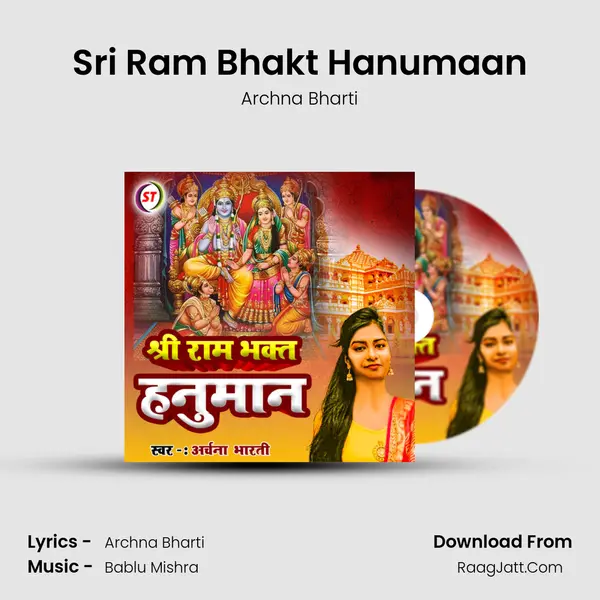 Sri Ram Bhakt Hanumaan MP3 Song by Archna Bharti Cover