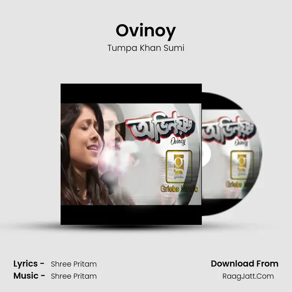 Ovinoy mp3 song