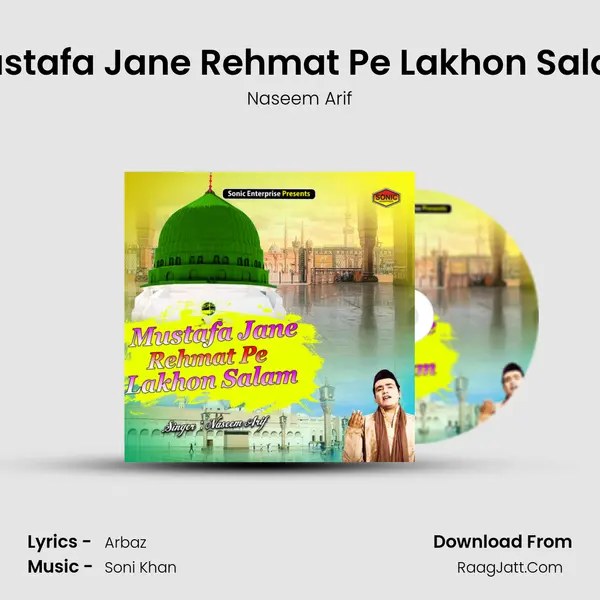 Mustafa Jane Rehmat Pe Lakhon Salam mp3 song