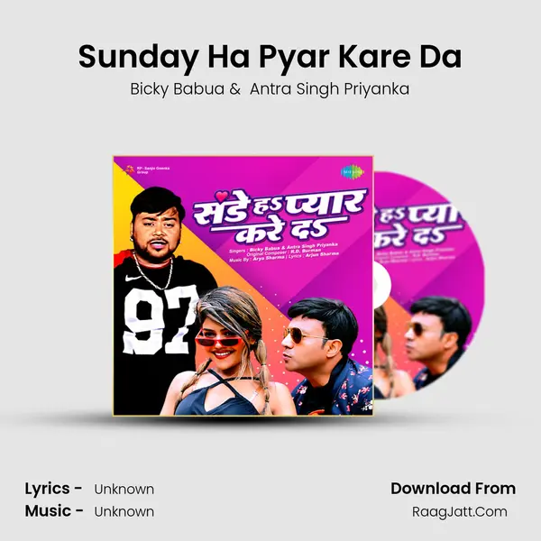 Sunday Ha Pyar Kare Da Cover