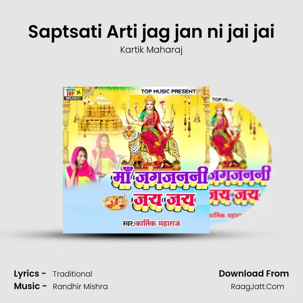 Saptsati Arti jag jan ni jai jai mp3 song