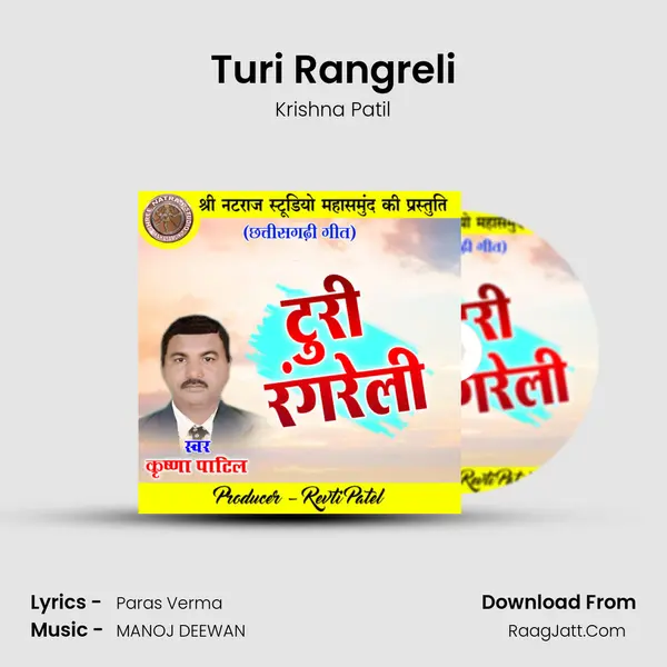 Turi Rangreli mp3 song