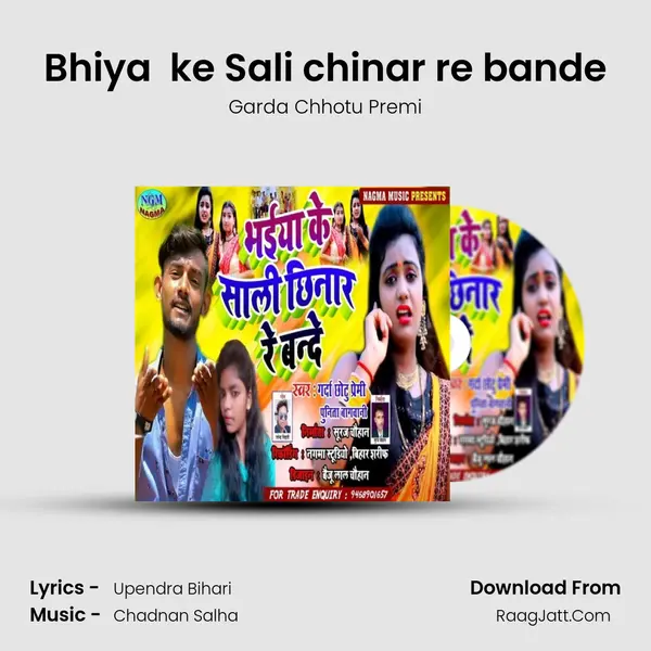 Bhiya  ke Sali chinar re bande mp3 song